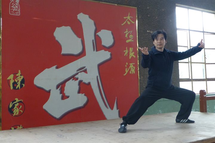 楊文村老師拳照